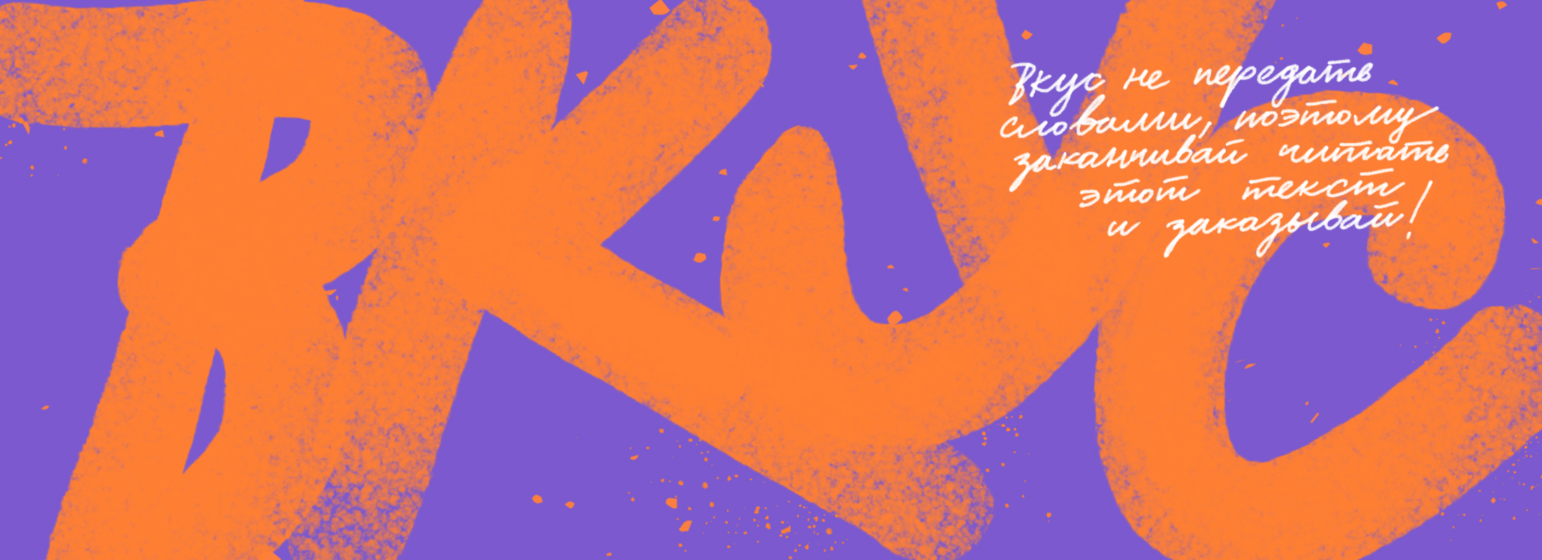 Достаевский - Круглосуточная бесплатная доставка еды на дом и офис в ...